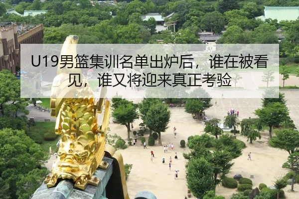 nan-lan-ji-xun-ming-dan-chu-lu-hou-shui-zai-bei-kan-jian-shui-you-jiang-ying-lai-zhen-zheng-kao-yan-2-379.jpg